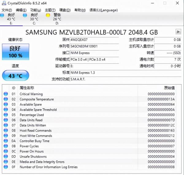 OEM固態是否值得購買?這篇文章告訴你 OEM固態是否值得購買?這篇文章告訴你
