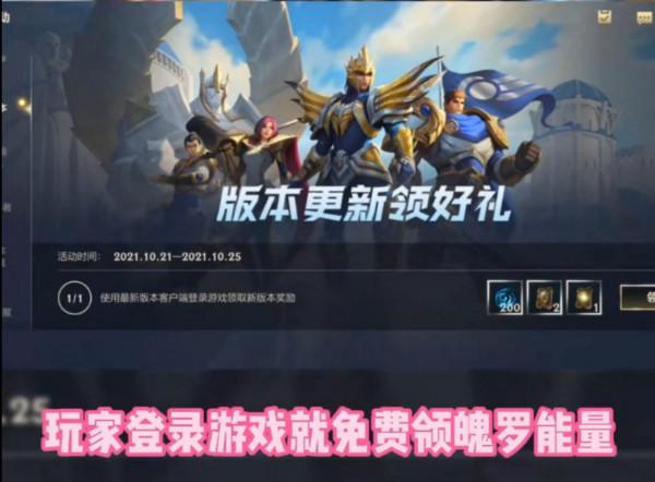 LOL手遊更改ELO匹配機制,玩家們皆大歡喜,排位上分變得更加容易 LOL手遊更改ELO匹配機制,玩家們皆大歡喜,排位上分變得更加容易