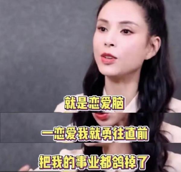 “小龍女”李若彤的結局，給所有“戀愛腦”的女生敲響了警鐘