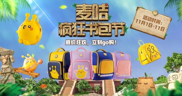 集合戰陀力量，一起逆轉未來！《心奇爆龍戰車5之機甲戰陀》熱血迴歸，好禮來襲