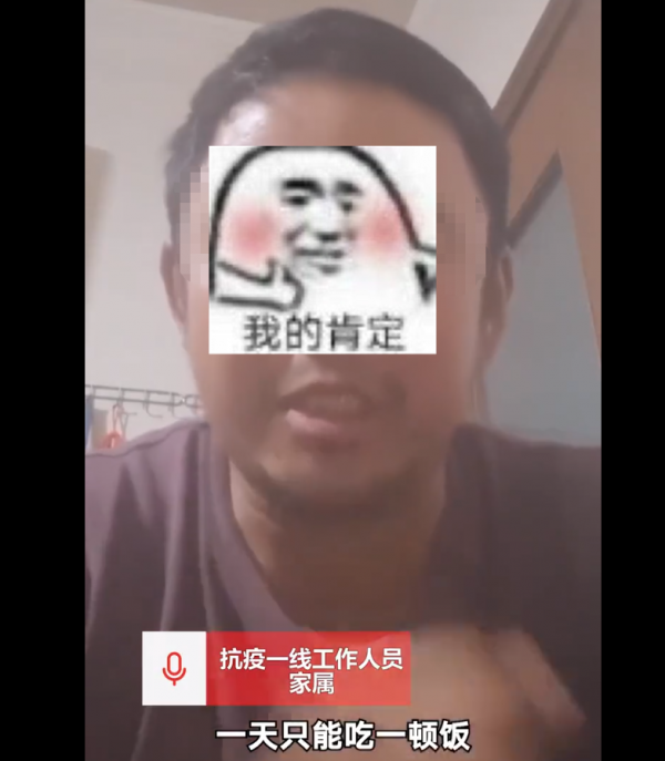 滯留在內蒙古的遊客扔掉免費午餐,一線工作人員一天只吃一頓飯 滯留在內蒙古的遊客扔掉免費午餐,一線工作人員一天只吃一頓飯