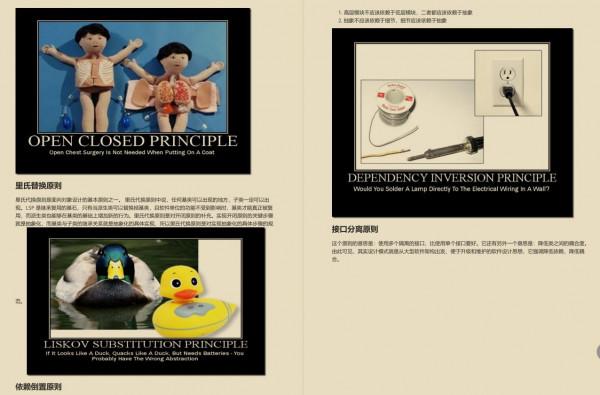 夠精！阿里工作8年熬到P7，所有經驗全在這481頁面試參考指南里了