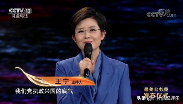 繼白巖松和敬一丹之後，剛強與王寧成為了央視專題晚會御用主持人