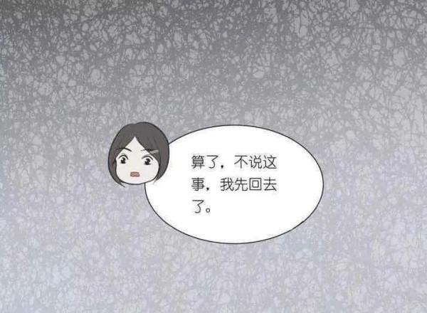 人性漫畫——“欠債還錢，天經地義”