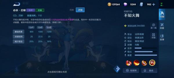 “花蝶扇”——你真的會使用嘛？