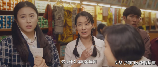 顏丙燕張子楓陪跑，梅婷吐槽，影后視後評選向來都是場大戲？