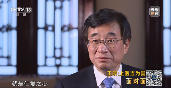 工程院副院長王辰：病毒發展變數多，很難有精確時間上的預言家