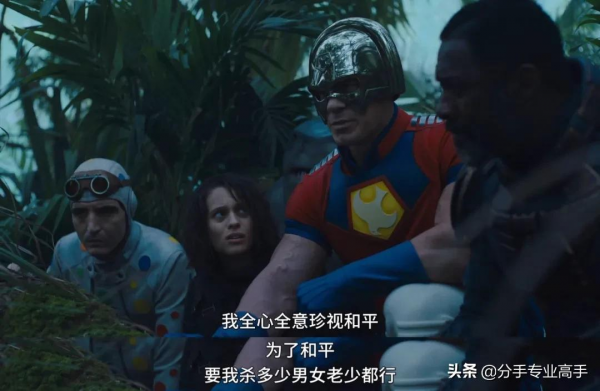 8&period;9！荷爾蒙爆棚，HBO這新劇靠譜