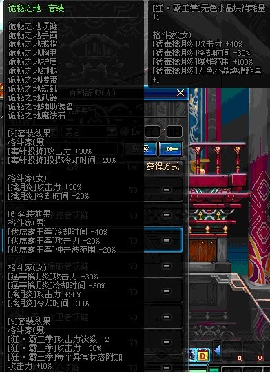 DNF：異界經典異界裝備回顧-格鬥家篇