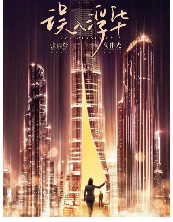 央視今日開播，軍旅懸疑劇《特戰行動》來了，高偉光胡冰卿太搶眼