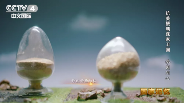 功德林的炒麵,上了朝鮮戰場 功德林的炒麵,上了朝鮮戰場