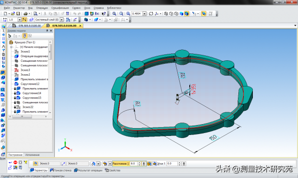 俄羅斯三維建模引擎:C3D核心 俄羅斯三維建模引擎:C3D核心