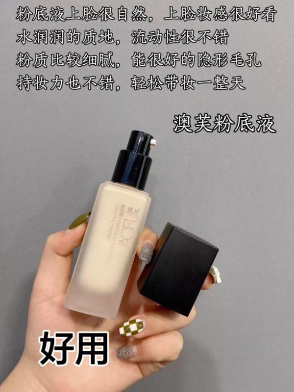 女人為什麼底妝要精緻！這才是男人的新鮮感來源