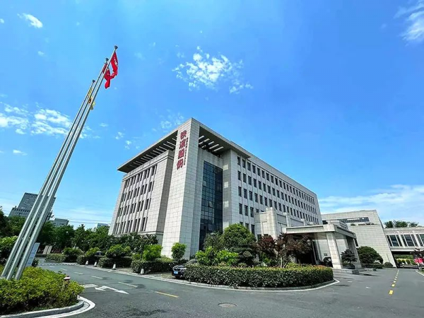 喜訊丨鐵流股份榮獲浙江省綠色低碳工廠