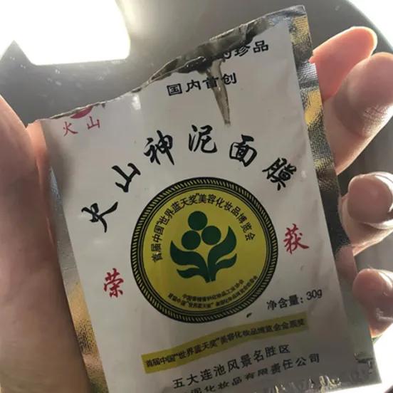 5款低價老國貨在超市貨架最底層,不但便宜而且真心好用!別錯過 5款低價老國貨在超市貨架最底層,不但便宜而且真心好用!別錯過