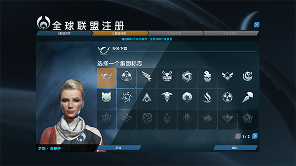 紀元2205終極版 離線版