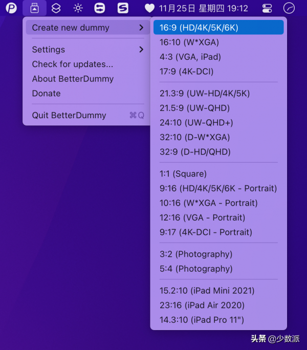 讓你的 M1 系列晶片用上 HiDPI：BetterDummy