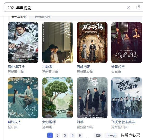 總結2021年全年爛劇，我做出了爛片生成器