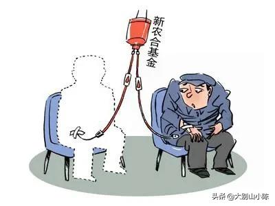新農合為什麼每年都漲價？我在腎衰竭堂弟的身上找到了答案