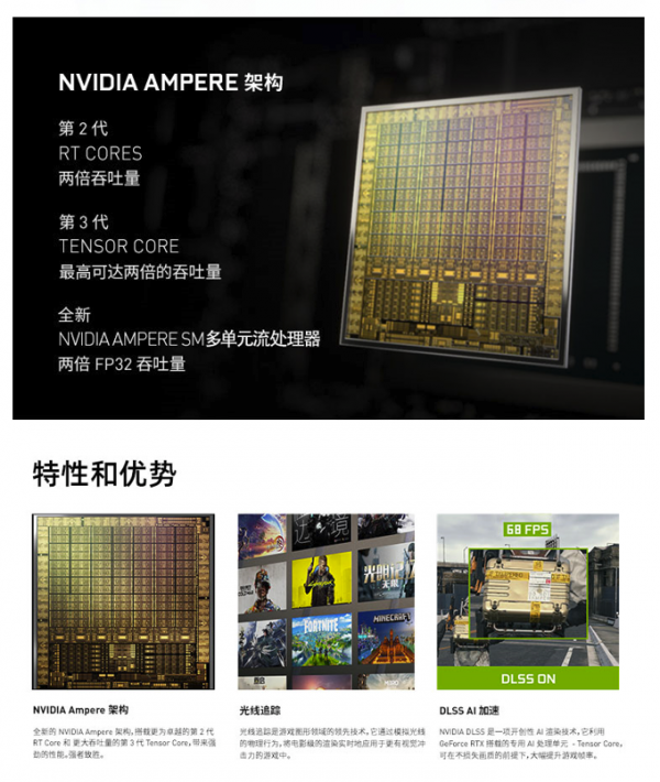 預算吃緊也能擁有RTX 3070！神舟戰神ZX9-DA3DA正式開售