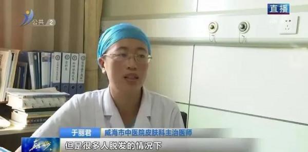 脫髮多吃黑芝麻?小心越吃越掉 脫髮多吃黑芝麻?小心越吃越掉