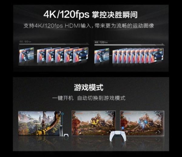 「手慢無」索尼65寸4K遊戲電視限時秒殺6669元