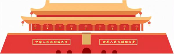 【紅色印記】海淀紅色遺存·黑山扈戰鬥紀念園、紀念碑和游擊隊之林紀念碑 【紅色印記】海淀紅色遺存·黑山扈戰鬥紀念園、紀念碑和游擊隊之林紀念碑