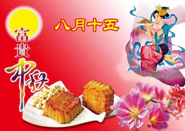 詩/夜光如鏡掛天中