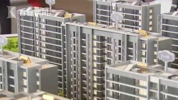 70城房價環比跌幅再擴大 10月降價城市數量再創新高