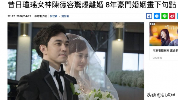 迷倒星爺、華仔…陳德容為何巔峰期忽然隕落？嫁入豪門又中年失婚