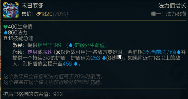 11.23五件新裝備剖析：卡薩丁是大贏家，末日寒冬或無人問津