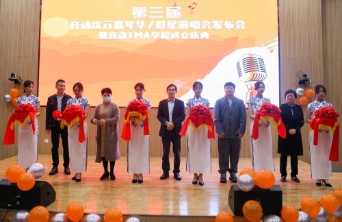 江西泰豪動漫職業學院成立音動TMA學院