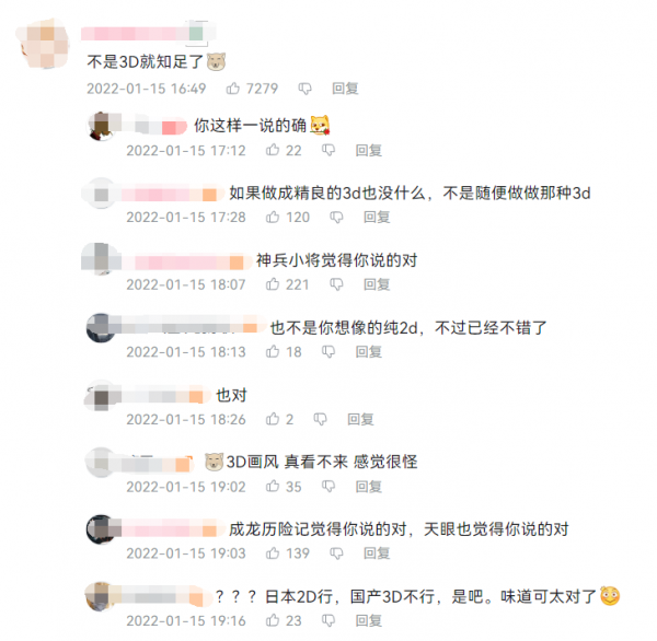 十四年後的《新圍棋少年》,究竟有沒有原來的味? 十四年後的《新圍棋少年》,究竟有沒有原來的味?