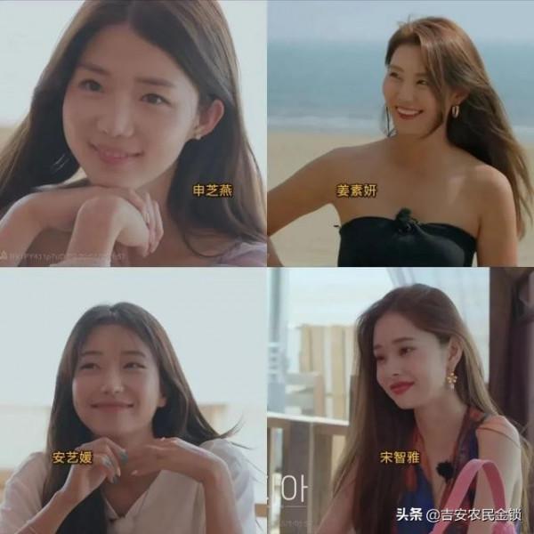 戀愛綜藝《單身即地獄》：撩漢天花板，宋智雅撩漢技巧大盤點