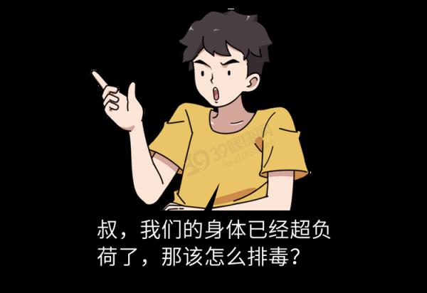 中醫2個藥材，有效補氣排毒，“體毒”沒了，便秘等症狀就緩解了