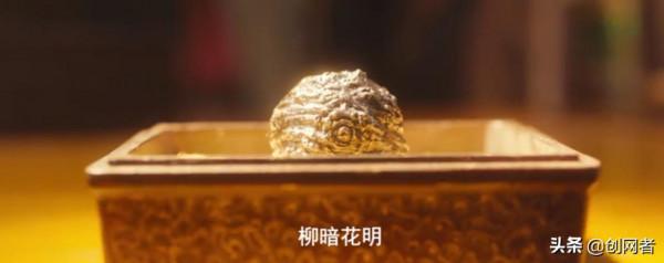 《雲南蟲谷》收官，除了雮塵珠，鐵三角還帶回兩樣東西