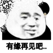 玩陌陌的人都是哪類人？