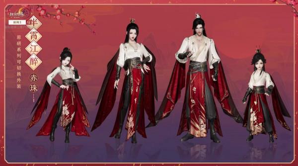 劍網3新外觀來襲，一篇文章帶你超快預覽，玩家直呼看不夠