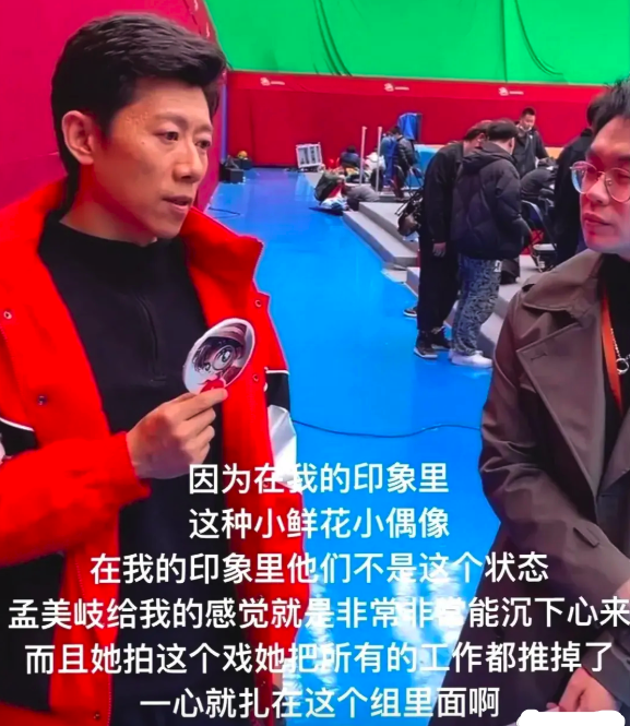 孟美岐牆倒眾人推!脫粉越來越多,曝其凌晨拍戲吃3小時火鍋才拍 孟美岐牆倒眾人推!脫粉越來越多,曝其凌晨拍戲吃3小時火鍋才拍