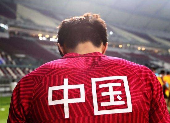 中國足壇曝驚人黑幕！進國足明碼標價：想踢幾場就打多少錢