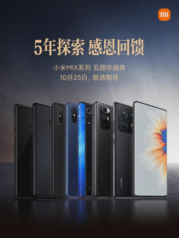 MIX 五週年，MIX4 使用者現可領取小米真無線降噪耳機 3 Pro 一款