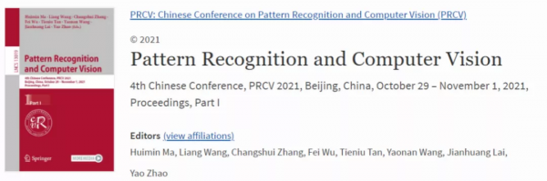 PRCV 2021x極市圓滿收官啦！整理了201篇頂會論文合集，限時下載