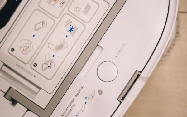 掃拖洗烘，一步到位：美的智慧掃拖機器人W11體驗