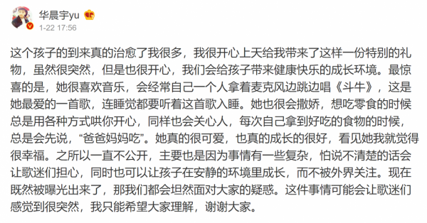 2021娛樂圈大事件