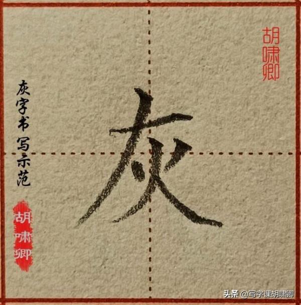 想短時間內練一手漂亮字，這些書寫技巧要牢記，一通百通