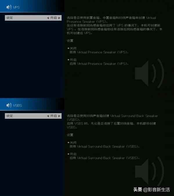 “有了它,盡享8K影音娛樂”Yamaha 雅馬哈 RX-A4A AV放大器 “有了它,盡享8K影音娛樂”Yamaha 雅馬哈 RX-A4A AV放大器