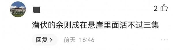 把《懸崖》和《潛伏》放在一起看，兩部諜戰劇的差距，就出來了
