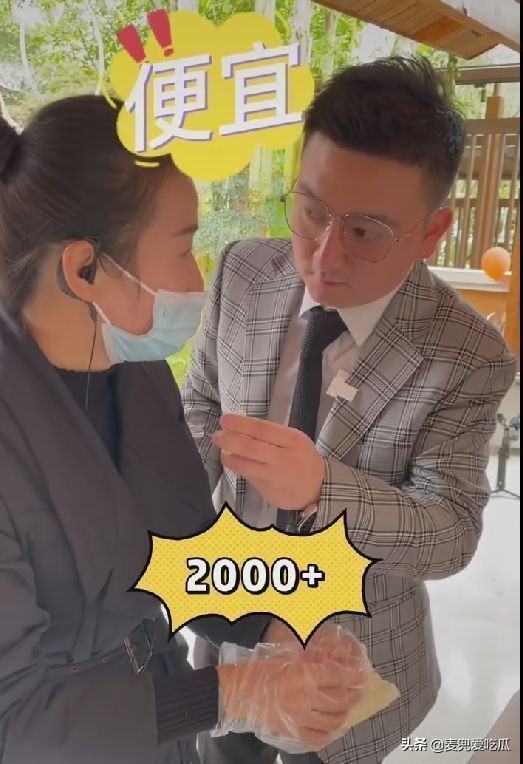 汪涵一家參加侄子婚禮,新郎長相遭調侃,一桌婚宴僅2000元 汪涵一家參加侄子婚禮,新郎長相遭調侃,一桌婚宴僅2000元