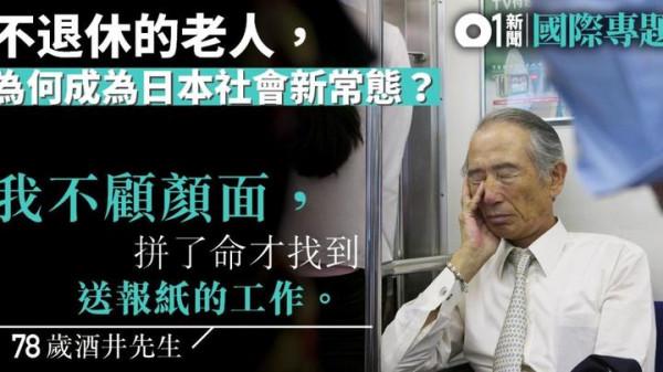 年輕人“啃老”，老年人“啃”誰？