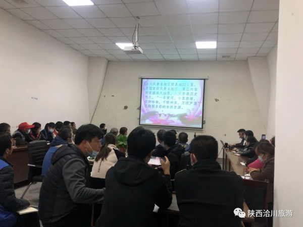 洽川景區開展服務禮儀培訓會
